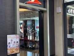 -必胜客(沈辽路万达店)