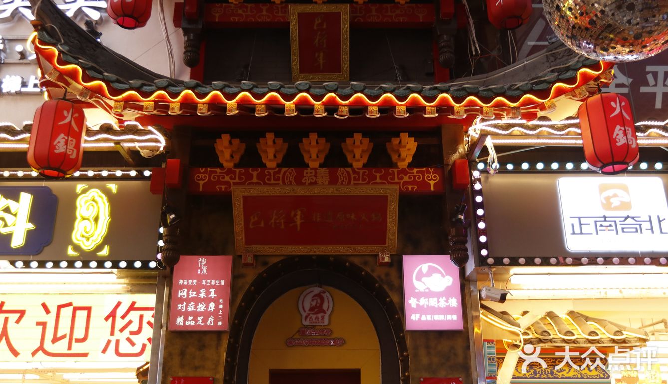 重庆探店｜新鲜又美味的火锅，谁不爱
