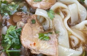 Golden Soup Beef Noodles