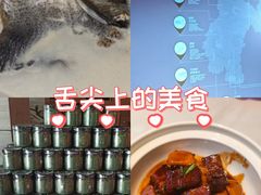 -久宴·天目湖大鱼头(恐龙园店)