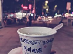 -同利肉燕老铺(澳门路店)