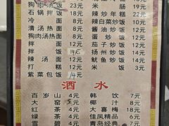 -春花民族美食(佳木斯总店)