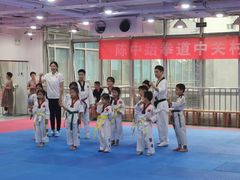 -陈中跆拳道(中关村馆)