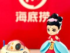 -海底捞火锅(宇飞大厦店)