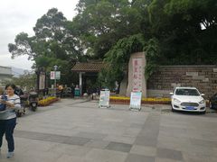 -船政文化景区-罗星塔公园
