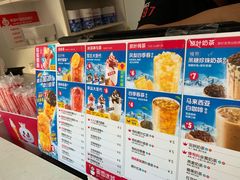 -蜜雪冰城(托乐嘉店)