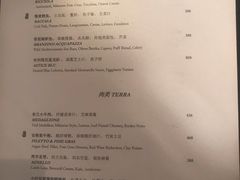 菜单-北京金融街丽思卡尔顿酒店·意味轩 Cepe