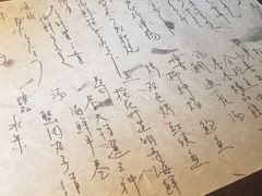 -桐寿司Sushi Tong