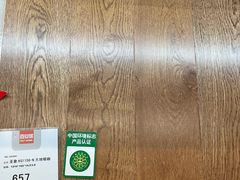 -圣象地板(百安居马连道店)