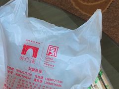-洞子口张老二凉粉(文殊院店)