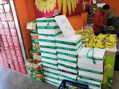 -叁宫礼水果批发仓储店(梅江店)