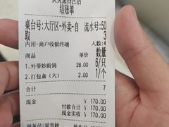 -煲煲掂风味煲仔饭餐厅(西区店)