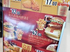 -麦当劳(展览路店)