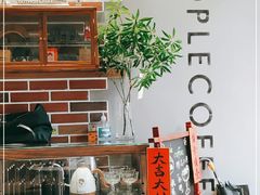 -众人咖啡·PEOPLE COFFEE(罗湖益田假日广场店)
