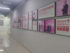 -诺亚雅思托福北郊中心(凤城路店)