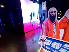 -魅KTV(北京望京万科时代中心店)