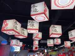 -牛市坎火锅(建设路店)