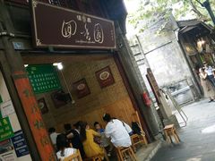 门面-清真.回香园(南街店)