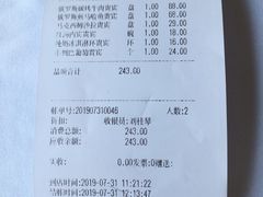 -马克西姆俄罗斯餐厅(通亚街店)