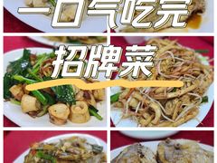 -蛇口康乐快餐鱼仔档(翠苑小区店)