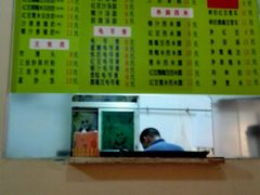 菜单-老周记顺德双皮奶