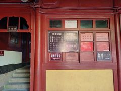 -普陀山慧济禅寺