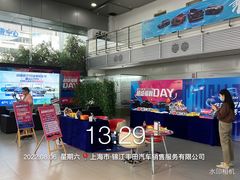 -上海锦江一汽丰田4S店(徐汇区店)