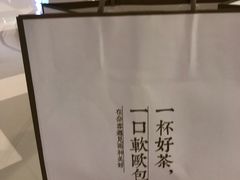 -奈雪的茶(国金中心店)