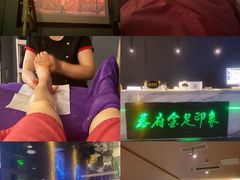 -蓉府金足印象(德阳文庙店)