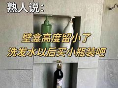 -大树装饰·十年本土家装