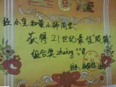 -做了不起的80后