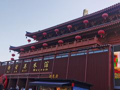 -大唐不夜城