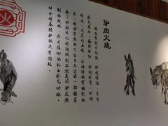 -王记驴火河间驴肉火烧(长青店)