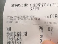 -茶理宜世(东方宝泰店)