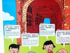 -剥皮寮历史街区