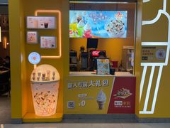 门面-麦当劳(SM城市广场店)
