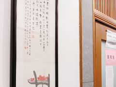 -秦汉胡同书法国画古筝围棋书院(漕宝日月光分馆)