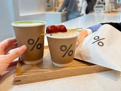 -% Arabica阿拉比卡咖啡(武康路店)