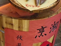 -烹湘·鲜炒湖南土菜(海珠店)