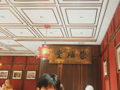 -上海老饭店(北京分店)