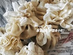 -内蒙联营烧麦 草原石榴红(护国寺店)