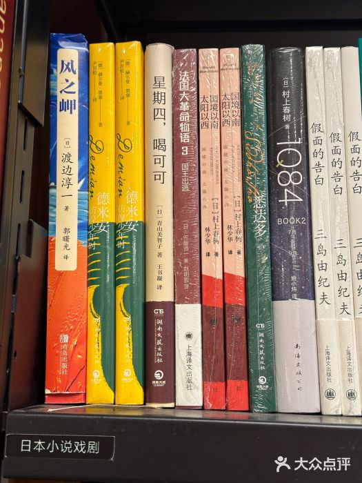西西弗书店&矢量咖啡(凯德晶萃广场店)图片