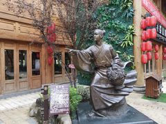 -中国傩城