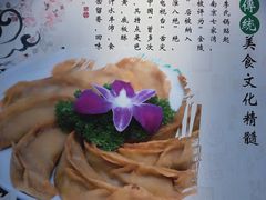 -老新隆牛肉锅贴(新街口店)
