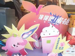 -奈雪的茶(优特汇店)