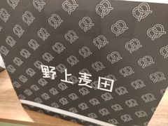 -野上麦田(中贸广场店)