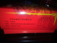 十八街麻花总厂(新华路店)-桂发祥十八街麻花(和平路店)
