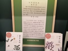 -思南书局(复兴中路店)