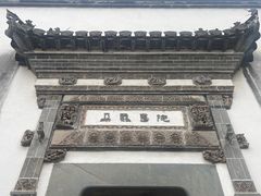 -朵云书院·广富林店