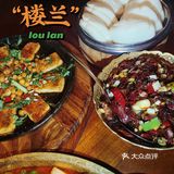 楼兰——南门商场里的新疆菜